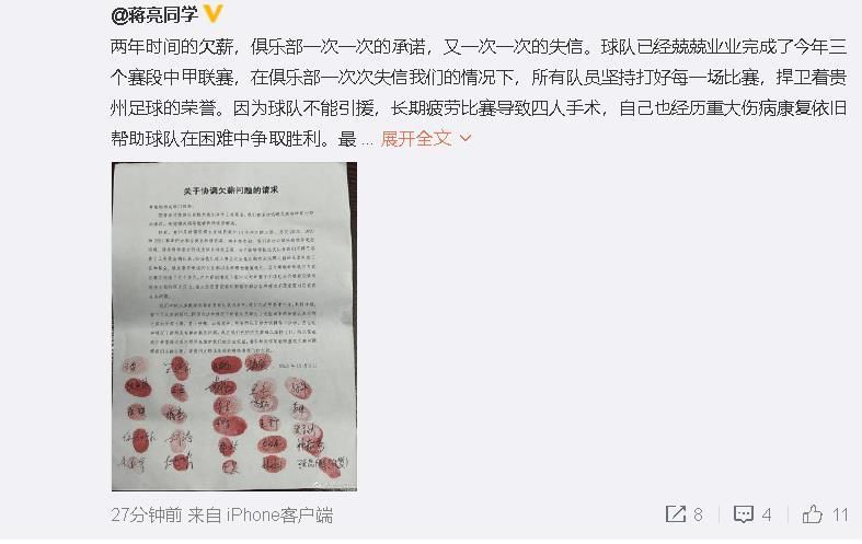 阿尔特塔这样谈道：“总的来说，我认为情况非常积极。